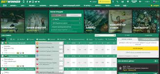 BetWinner Online Casino and Sports Betting A Comprehensive Guide 2109199408