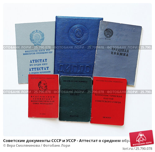 Купить диплом ИПИ по низкой цене 843808751