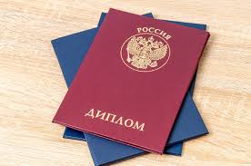 Купить диплом в Ставрополе легально Все, что нужно знать