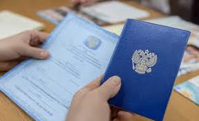 Диплом доцента купить на оригинальном бланке - доступно и надежно