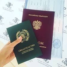 Как и где купить диплом МИРТШБ