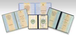 Купить диплом МИФИ Ваш путь к успеху